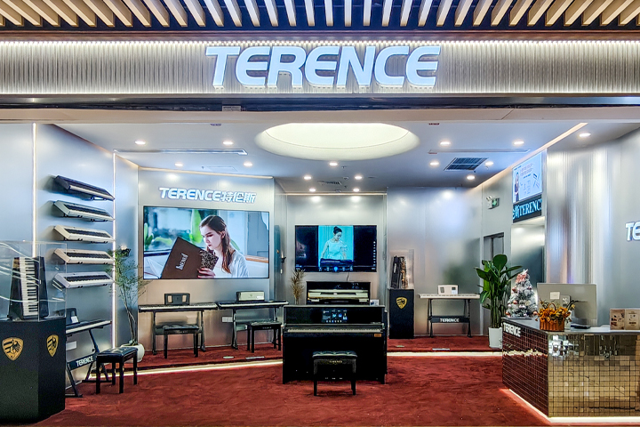 TERENCE 太子灣店